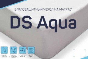 Чехол DS Aqua влагозащитный на матрас в Верхней Туре - verhnyaya-tura.магазин96.com | фото