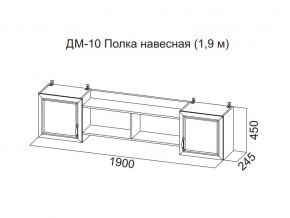 ДМ-10 Полка навесная (1,9 м) в Верхней Туре - verhnyaya-tura.магазин96.com | фото