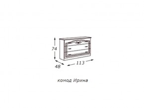 Комод (столешница ДСП) с зеркалом  в раме в Верхней Туре - verhnyaya-tura.магазин96.com | фото