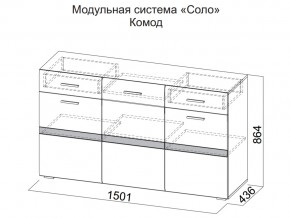 Комод в Верхней Туре - verhnyaya-tura.магазин96.com | фото