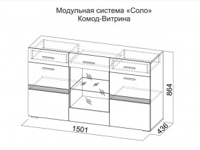 Комод-витрина в Верхней Туре - verhnyaya-tura.магазин96.com | фото