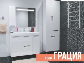 Комплект мебели для ванной Грация в Верхней Туре - verhnyaya-tura.магазин96.com | фото