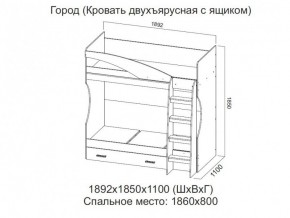 Кровать двухъярусная с ящиком в Верхней Туре - verhnyaya-tura.магазин96.com | фото