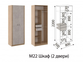 М22 Шкаф 2-х створчатый в Верхней Туре - verhnyaya-tura.магазин96.com | фото