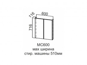 МС600 Модуль под стиральную машину 600 в Верхней Туре - verhnyaya-tura.магазин96.com | фото