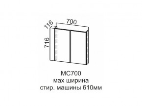 МС700 Модуль под стиральную машину 700 в Верхней Туре - verhnyaya-tura.магазин96.com | фото