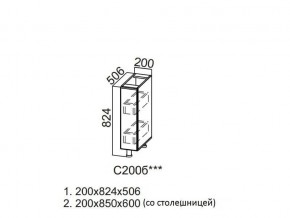 С200б Стол-рабочий 200 (бутылочница) в Верхней Туре - verhnyaya-tura.магазин96.com | фото