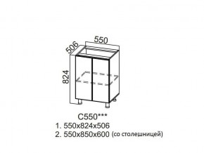 С550 Стол-рабочий 550 в Верхней Туре - verhnyaya-tura.магазин96.com | фото