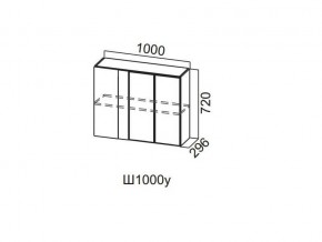 Ш1000у/720 Шкаф навесной 1000/720 (угловой) в Верхней Туре - verhnyaya-tura.магазин96.com | фото