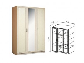 Шкаф 3-х ств 1500 для платья и белья в Верхней Туре - verhnyaya-tura.магазин96.com | фото