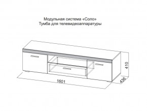 Тумба для телевидеоаппаратуры в Верхней Туре - verhnyaya-tura.магазин96.com | фото