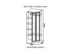 ВМ-07 Шкаф угловой в Верхней Туре - verhnyaya-tura.магазин96.com | фото
